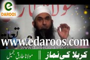 Karbala Ki Namaaz Kaise Ada Huwe By Maulana Tariq Jameel