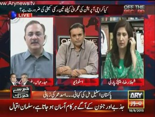 Off The Record - 18th August 2015