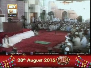 Dr.Tahir-ul-Qadri 17th Aug 2015