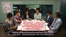 Sekai-ichi Hatsukoi Seiyuu EXTRA talk [aarinfantasy]