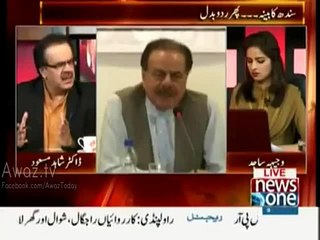 Dr. Shahid Masood gets Angery on Social Media for Catching His Photo Mistake