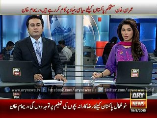 Female applicant to Lahore university denied admission for wearing niqab