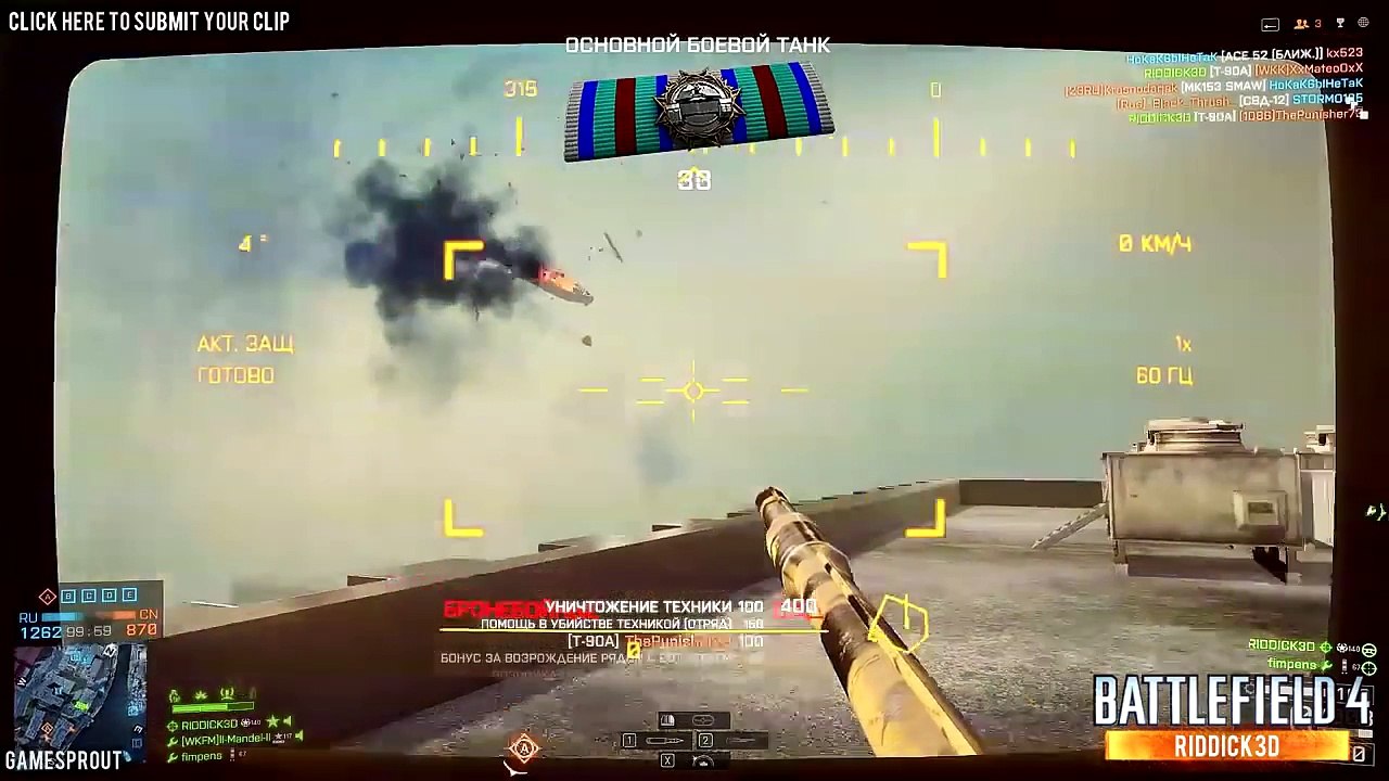 Battlefield 4 - Epic Moments (#47)