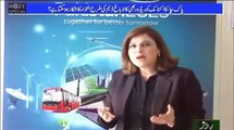 China Pakistan Economic Corridor (CPEC Introduction)