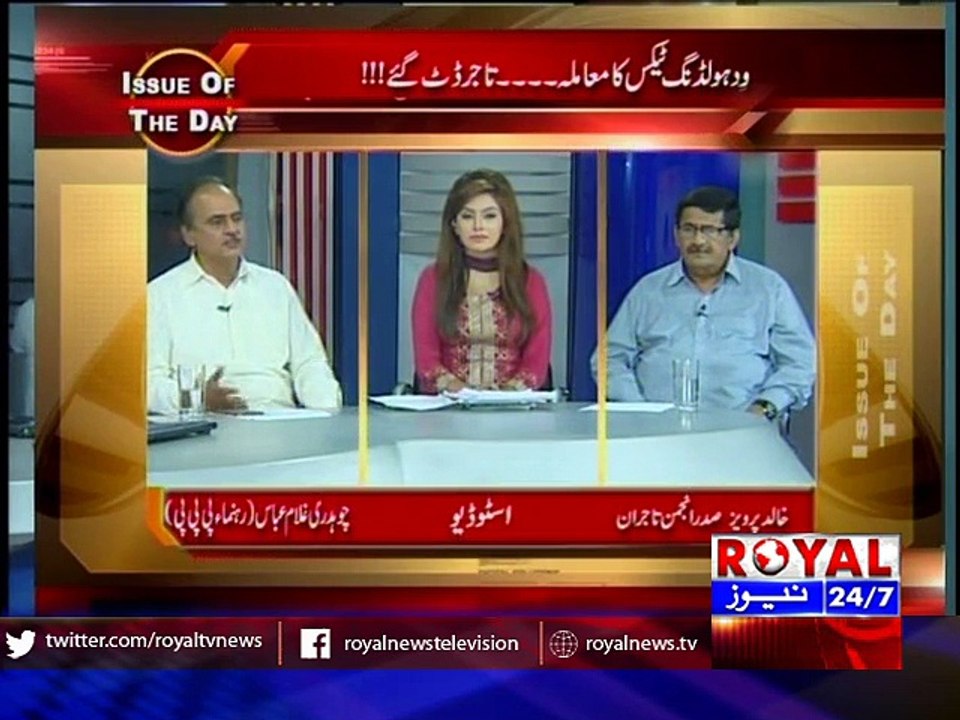 Issue of the day 5 august 2015