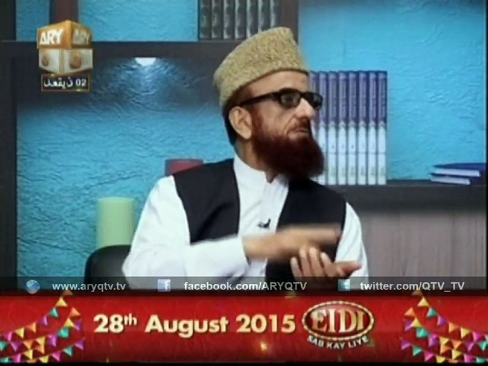 KITAB O QALAM 17 Aug 2015