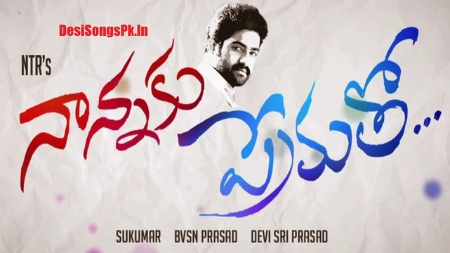 Nannaku Prematho Telugu (2015) Trailer