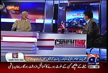 Capital Talk– 18th August 2015