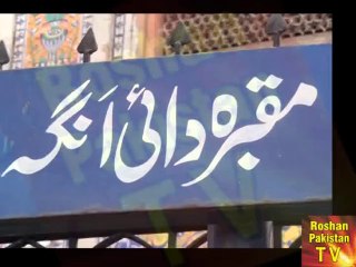 Mazar DI Anga GT Road Lahore