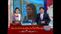 Reham Khan announces not to participate in any PTI activity