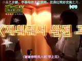 SJ show-利特&藝聲叫SJ起床1/3
