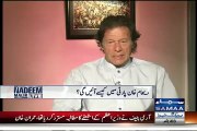 Which Quality i like about Reham, Imran Khan Telling