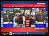 FRONT PAGE With Naeem Ullah Yousafzai and Saleem Sethi | EP # 18 ( 17th August,2015 )