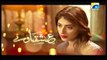Ishqa Waay Episode 8 HQ Part 4