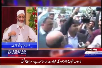 Islamabad Tonight With Rehmana Azhar  – 18th August 2015
