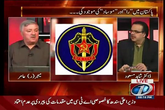 jalalabad operation Kis Ke Kehne Par Hua..Major R Amir Telling