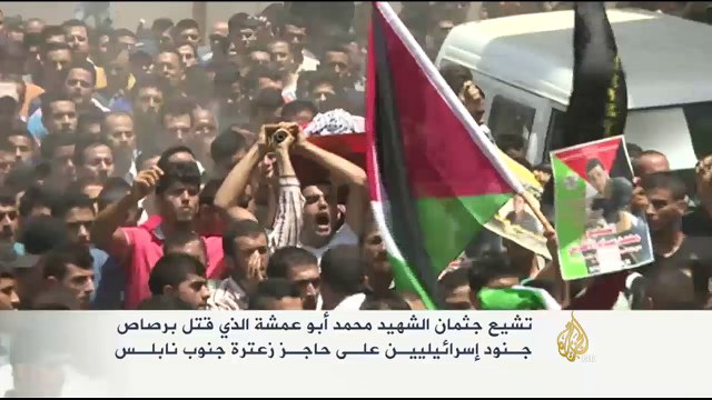 تشييع الشهيد محمد أبو عمشة بقرية قرب جنين