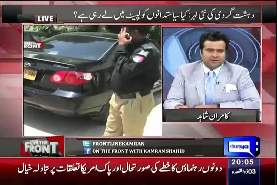 Rasheed Godial Blasted Speech In National Assembly On Karachi Issues