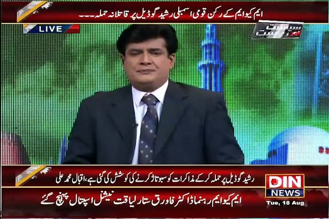 Siyasat Aur Riyasat – 18th August 2015