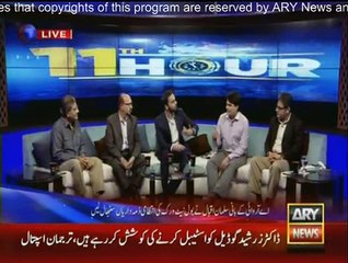 11th Hour - 18th August 2015