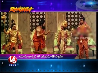 Childhood Characters in Tollywood | Rangeela