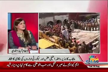 Will Rana Sanaullah Again Become Punjab Home Minister Perviaz Rashid