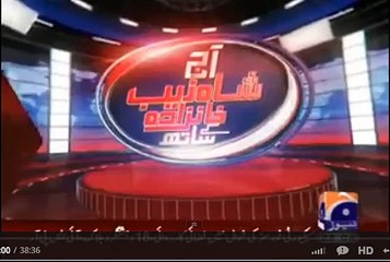 Aaj Shahzeb khanzada Kay Sath's Headlines (18-08-2015)