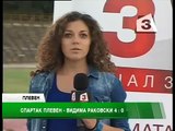 Без коментар: Охрана отне минутите слава на талисмана на Спартак (Плевен)
