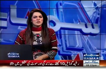 Pakistan nay Bharti Janwar ko Mehmaan Bana Liya