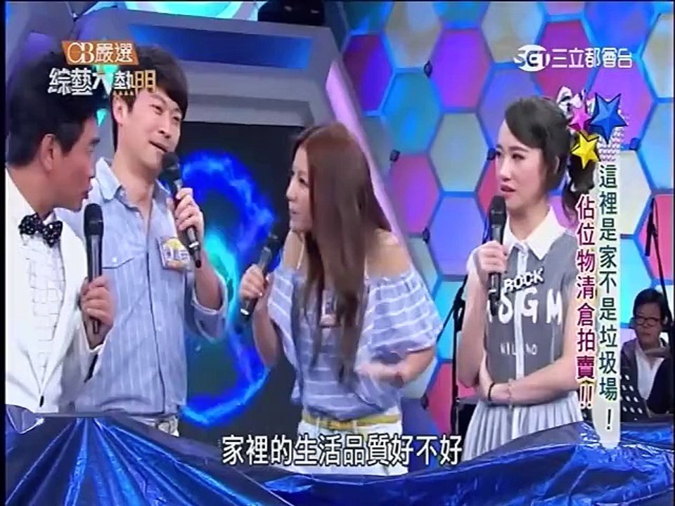 綜藝大熱門-20150629