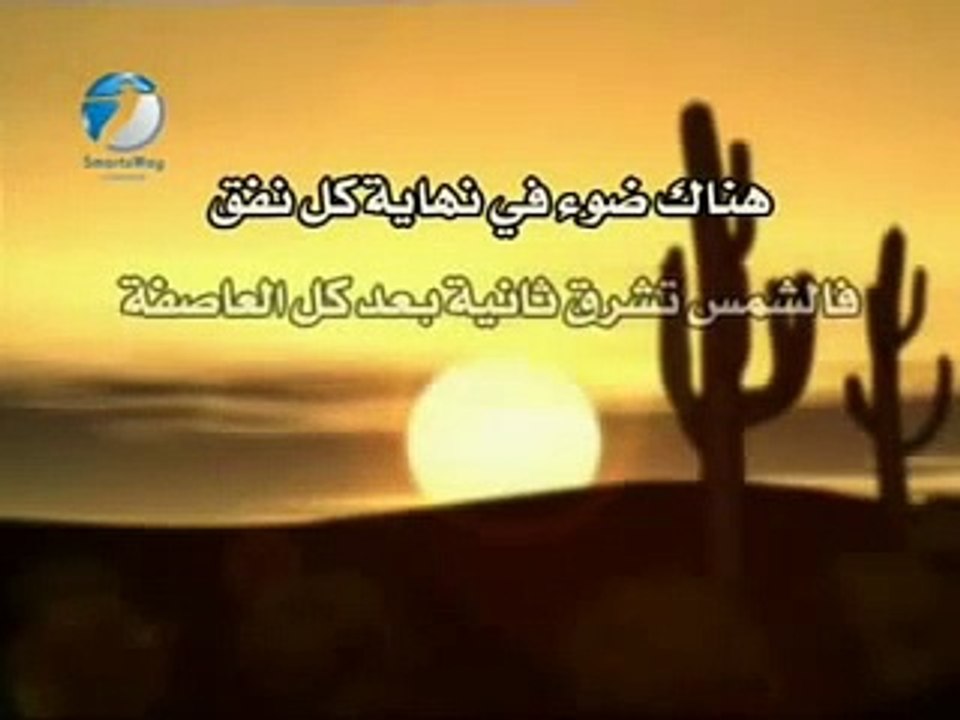 كلمات لها معنى