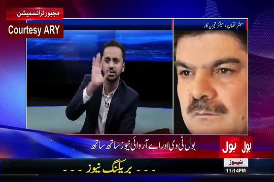 Mubasshir Luqman Aur Waseem Badami Ka Ikhtilaaf Hit Kyun Tha..