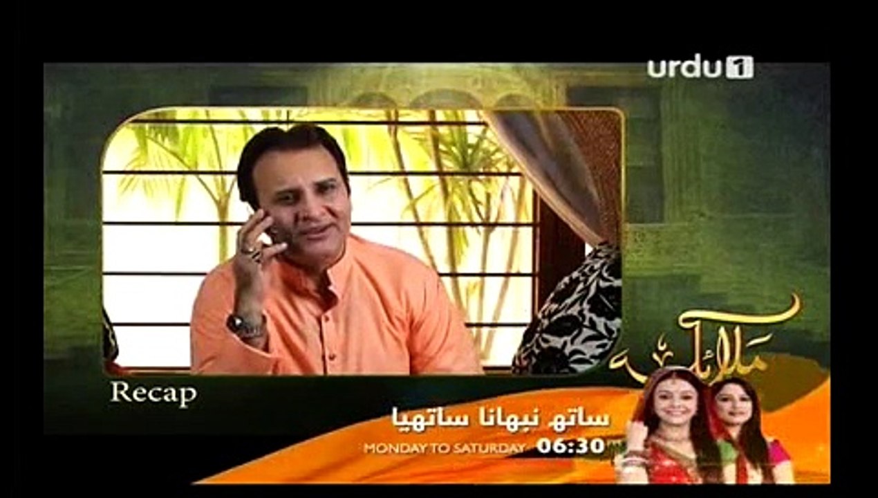Malaika Episode 9 Full Urdu1 Drama August 18, 2015