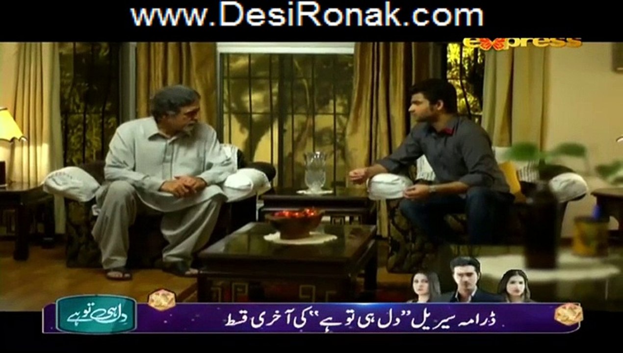 Shukrana Episode 16 HQ Part 4