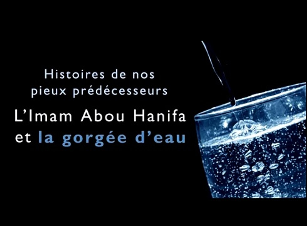 La gorgée d'eau (drôle) - Nader Abou Anas