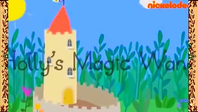Бен и Холли-Волшебная палочка Холли-Бен и Холли