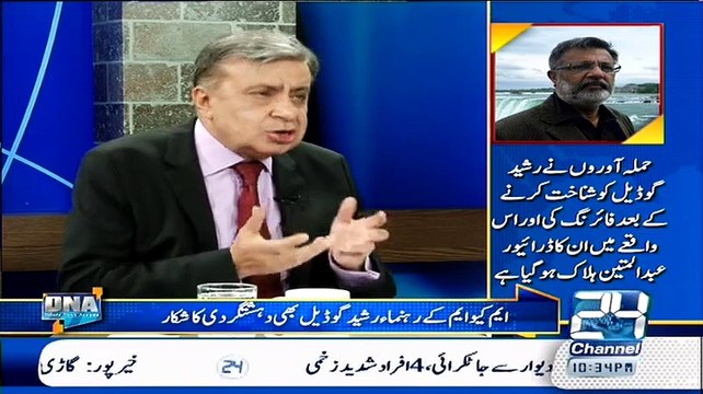 Arif Nizami Apne Reporter Se Rasheed Godel Ke Hamle Ki Tehqeeqat Karwai Tou Kiya Samne Aya