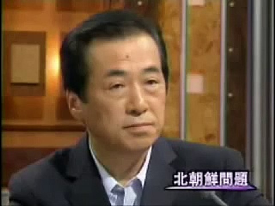 北朝鮮スパイ釈放を民主党菅直人が支援／いい訳がひどい
