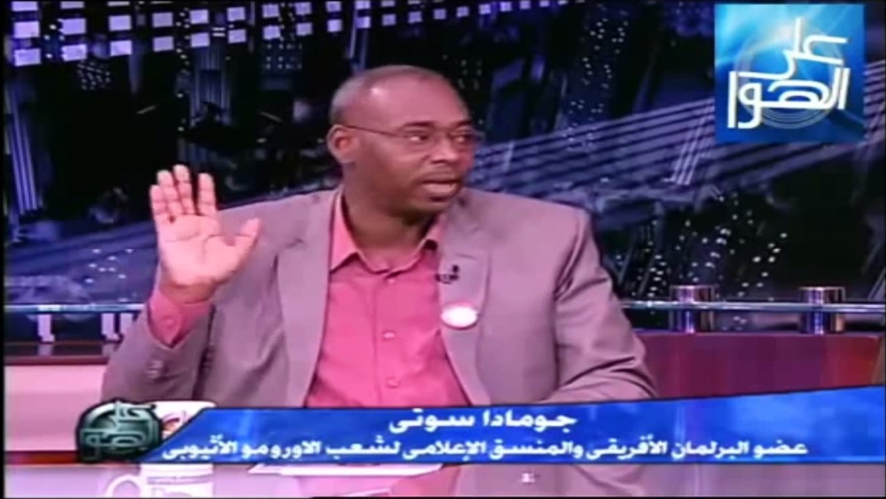 About Oromo on Egyptian TV