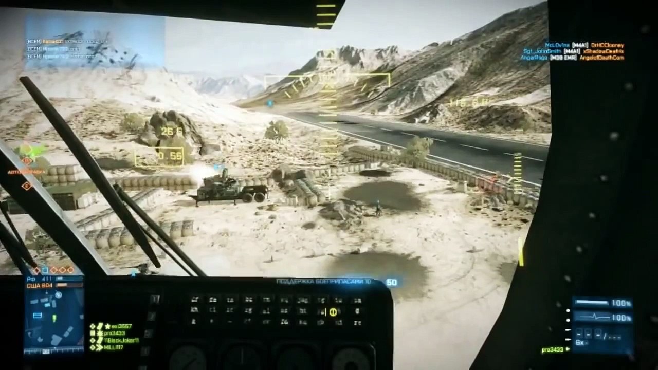 'I Heard You Like Flying'