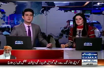 BREAKING Sain Ki Administration Main Karoron Ke Ghapley