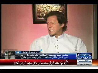PTI Party se Suspend Karti Hai, MQM Dunya se Suspend Kar Deti Hay - Imran Khan