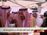 العاهل السعودي يعين الأمير سلمان وليا للعهد