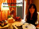 [タイ語レッスン] 外食時に役立つタイ語表現