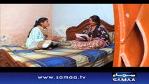 Aisa Bhi Hota Hai, 18 August 2015 Samaa TV