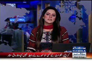 Shahid Afridi Attended Anti Drugs Seminar In Governor House