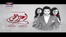 Aitraz Episode 2 Full By ARY Digital 18 August 2015 HD Quality