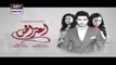 Aitraz Episode 2 Full By ARY Digital 18 August 2015 HD Quality