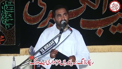Zakir Baqir Ali Sherazi - 31 May 2015 - Chhoti Behk Hafizabad