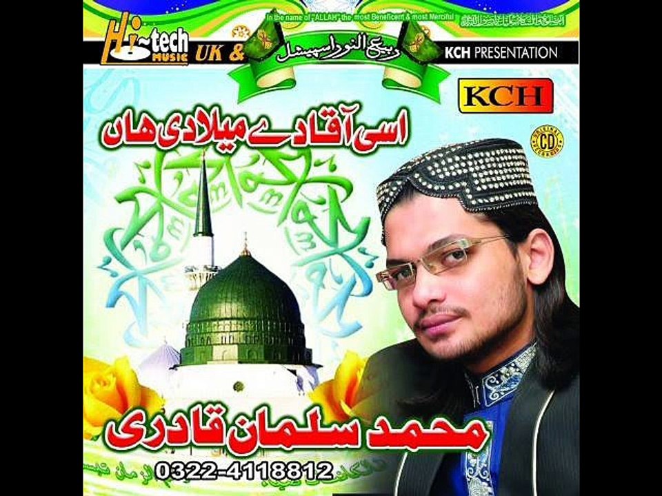MUHAMMAD SALMAN QADRI